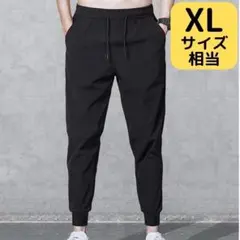 メンズジョガーパンツ 黒 XL スウェット ジャージ下 ルームウェアトレーニング