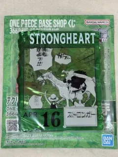 Item thumbnail for item 666ede8b-023d-4b98-900d-dba140f4b253