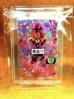 Item thumbnail for item 996eed2b-d229-4d23-8879-b32cf2262999