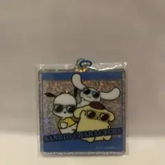 サンリオ　シークレット　ホログラムキーホルダー