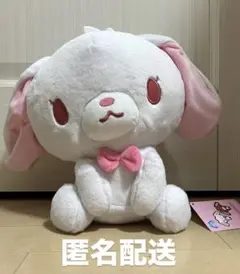 希少シュガーバニーズぬいぐるみしろうさ当時物サンリオ平成レトロ