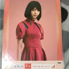 乃木坂 一番くじ 西野七瀬