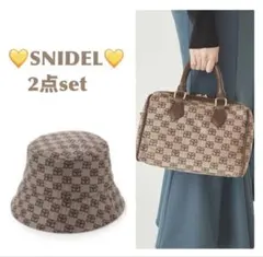 SNIDEL モノグラムボストンバッグ&バリエハットのサムネイル