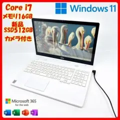 ノートパソコン Corei7 SSD 液晶タッチパネル Win11 A61 ノートパソコン Corei7 SSD 液晶タッチパネル Win11 A61 - メルカリ