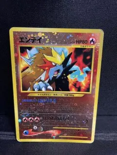 PSA9 エンテイ_プレミアムファイル2 旧裏 PSA10】エンテイ 旧裏 neo プレミアムファイル2 プロモ - メルカリ