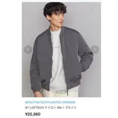 【新古品】BEAUTY & YOUTH ナイロンMA-1ブルゾン