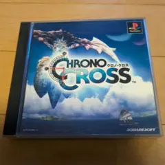 CHRONO CROSS (PS1) 2枚組