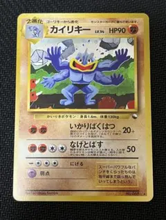 2026年最新】通信進化キャンペーンの人気アイテム - メルカリ
