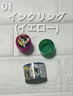 チョコエッグ　スプラトゥーン　スプラトゥーン3 01 インクリング(イエロー)