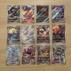 ポケモンカード　古代の咆哮　AR コンプのサムネイル