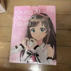 A.I.Channel キズナアイ オリジナルフィギュアのサムネイル