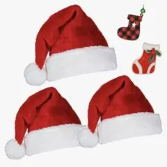 ♦サンタクロース帽子♦ 3個セット 大人用 サンタ帽子 男女兼用