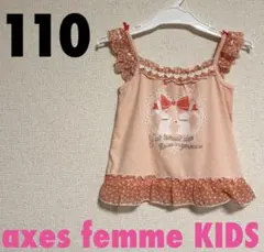 アクシーズファム　110　トップス　リボン　キャミ　女の子服　子供服　保育園　夏のサムネイル