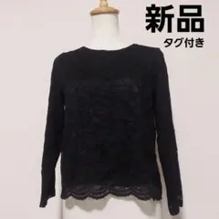 ♥️新品♥️ketty 総レースブラウスのサムネイル