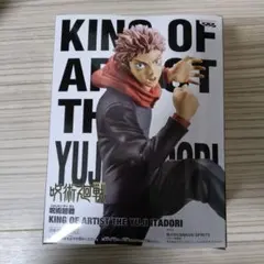 【未開封】KING OF ARTIST 呪術廻戦 フィギュア 8体 まとめ売り Amazon.co.jp: KING OF ARTIST 虎杖悠仁 未開封 キングオブ
