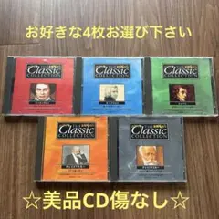 2026年最新】クラシックCD セットの人気アイテム - メルカリ