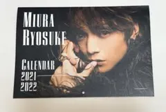 三浦涼介卓上カレンダー RYOSUKE MIURA CALENDAR 2019 - メルカリ