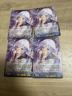 2026年最新】ヴァイス 都会の風に吹かれて 白石 紬の人気アイテム