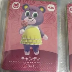 キャンディ　426