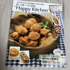 saki-chan 即購入歓迎様 リクエスト 10点 まとめ商品