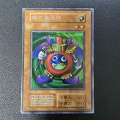 2025年最新】時の魔術師 シークレットの人気アイテム - メルカリ