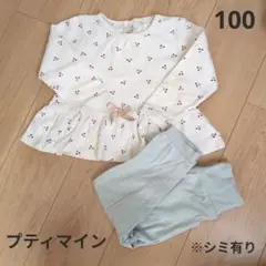 プティマイン パジャマ 100