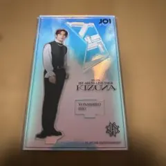與那城奨　JO1 アクスタ　ライブグッズのサムネイル