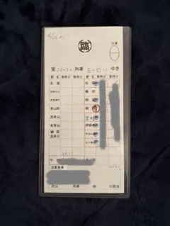 国鉄 スタフ(乗務行路表) 9枚 + 金属製ケース 名古屋運転区等 臨時列車