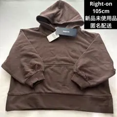 新品　105cm Right-On ブラウン フード付きトレーナー