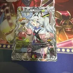 デュエルマスターズ 宿禰マロン キャラプレミアムトレジャー - メルカリ