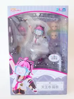 Rest# ラブライブ！PLUM 天王寺璃奈 フィギュア [PLUM限定豪華版] 天王寺璃奈 特設ページ