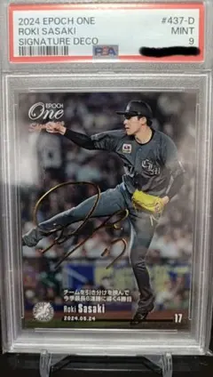 【世界に3枚】【PSA10】浜本由惟 直筆サイン入りカード 世界に3枚】【PSA10】浜本由惟 直筆サイン入りカード - メルカリ