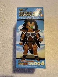 [未開封]ドラゴンボール改 WCF 天下分け目の超決戦編 SPカラー ラディッツ