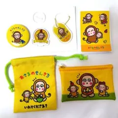 三麗鷗 猴子MONKICHI 六件組 三麗鷗角色 全新未使用
