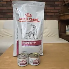 ロイヤルカナン 犬用 腎臓サポート 3kg ＋ 缶詰2缶セットのサムネイル