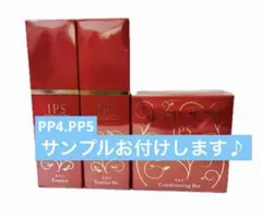 2025年最新】ipsの化粧品pp1の人気アイテム - メルカリ