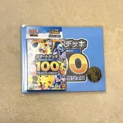 ポケモンカードゲーム MEGAスタートデッキ100 バトルコレクション