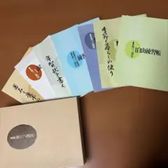 高等進学塾 技 waza 数学テキスト 全7巻セット - メルカリ