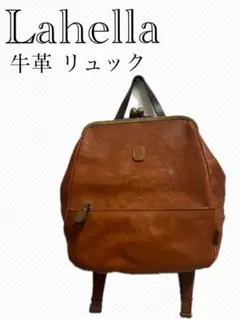 Lahella ラヘラ 牛革 リュック ブラウン