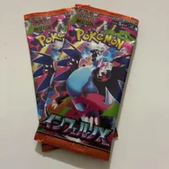 ポケモンカード インフェルノX 新品未開封2パック