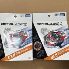 ベイブレードX BEYBLADX ドランバスター インパクトドレイク - メルカリ