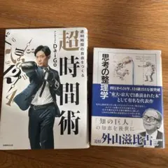 Item thumbnail for item 0df1c8b0-f15e-4917-89e0-fd17101fd3ac