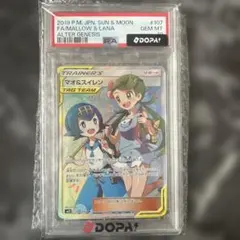 2026年最新】マオスイレン sr psa10の人気アイテム - メルカリ