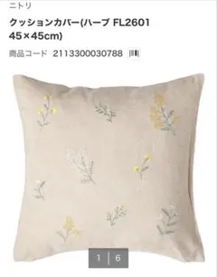 ももカン様 リクエスト 2点 まとめ商品