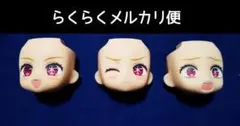 ねんどろいど ルビー 顔パーツ