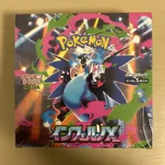 【BOX】 MEGA 拡張パック インフェルノX