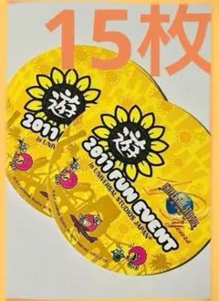 2026年最新】遊助の人気アイテム - メルカリ