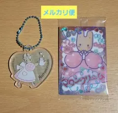 サンリオ　マロンクリーム　カード　アクリルキーチェーン