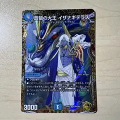 2025年最新】イザナギテラス 金トレジャーの人気アイテム - メルカリ