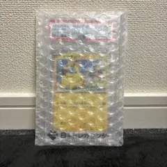 ピカチュウげきとうスパーク　PSA10